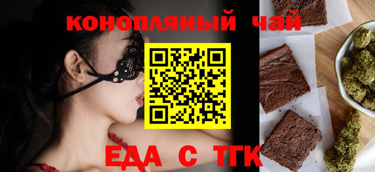 Нарьян-Мар  Canna-Cookies конопля  Вход с VPN 