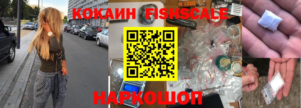 Кокаин 98%  Вход с VPN  Нарьян-Мар  Cocaine  Cocaine Columbia 