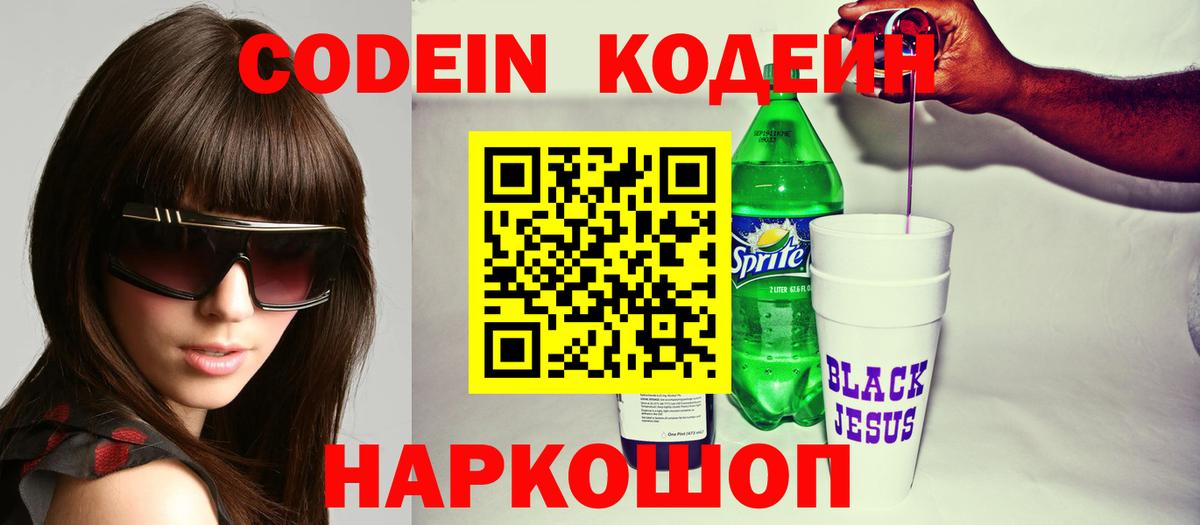 Меф кристаллы  ГАШИШ  Героин  Вход с VPN  COCAIN  Нарьян-Мар  Бошки Шишки  А ПВП СК   ГАШ  МДМА 