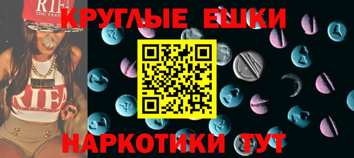 Нарьян-Мар  Ecstasy бентли  ЭКСТАЗИ Punisher  Вход с VPN 