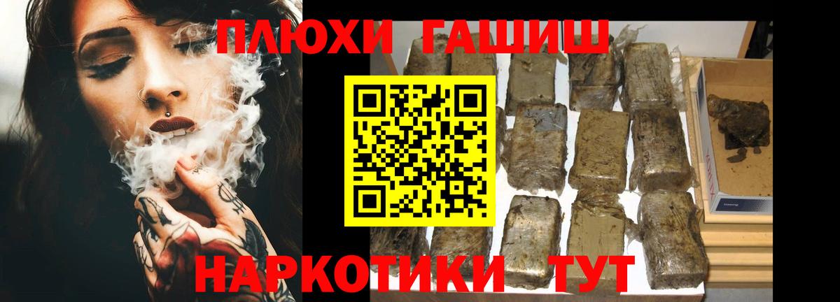 Нарьян-Мар  ГАШИШ хэш  ГАШИШ  Вход с VPN  ГАШИШ ice o lator 