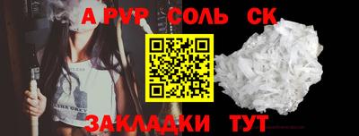 скорость Кандалакша