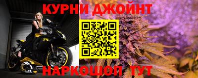 гашишное масло Канаш