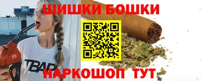гашишное масло Канаш