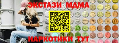 гашишное масло Канаш