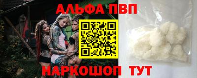 гашишное масло Канаш