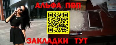 скорость Кандалакша