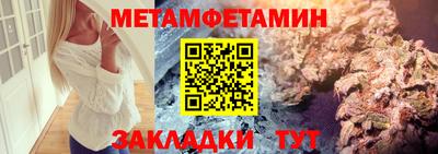 скорость Кандалакша