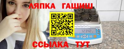 гашишное масло Канаш