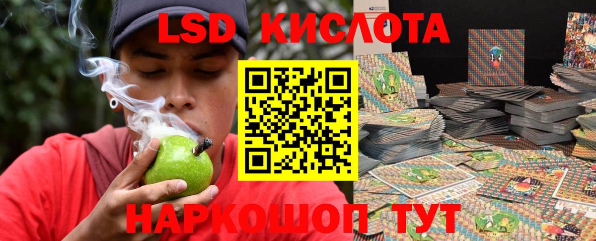 Нарьян-Мар  ЛСД экстази ecstasy  Вход с VPN  ЛСД экстази  LSD-25 экстази ecstasy 