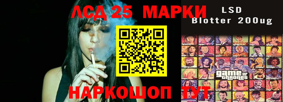 Лсд 25 экстази ecstasy Нарьян-Мар