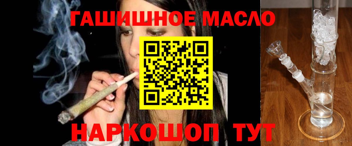 ТГК вейп с тгк Нарьян-Мар