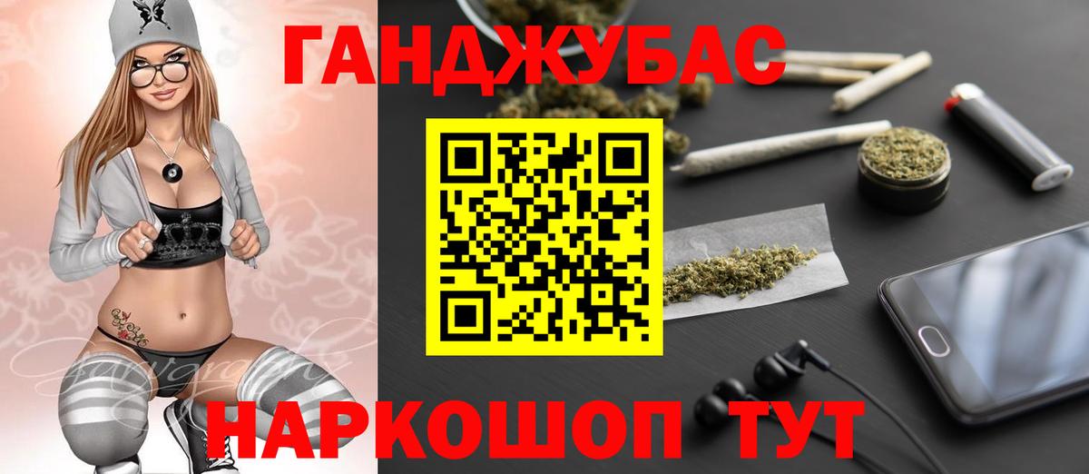 Бошки марихуана марихуана  Канабис сатива  Конопля OG Kush  Нарьян-Мар  Вход с VPN  Каннабис White Widow 